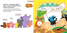 Load image into Gallery viewer, 【蔬果系列食育繪本:花生】好事花生專賣店 The Good Things Peanut Shop