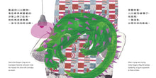 Load image into Gallery viewer, 【蔬果系列食育繪本:火龍果】火龍狗的夏天 Dragon Dog’s Summer Secret