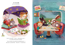 Load image into Gallery viewer, 出發!一起去露營