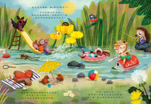 Load image into Gallery viewer, 出發!一起去露營