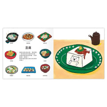 Load image into Gallery viewer, 白白大白熊