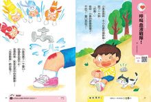 Load image into Gallery viewer, 【科學小種籽】第二輯科學篇:給3~8歲好奇孩子的科學閱讀 (全套3冊)