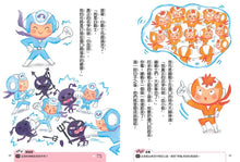 Load image into Gallery viewer, 【科學小種籽】第二輯科學篇:給3~8歲好奇孩子的科學閱讀 (全套3冊)
