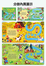 Load image into Gallery viewer, 球球軌道書: 王老先生有塊地 x 五隻可愛小鴨子