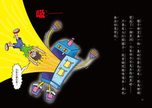 Load image into Gallery viewer, 小妖怪系列 31/32:校園6&祭典的小妖怪(全2冊)