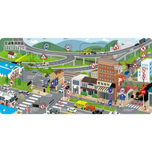 Load image into Gallery viewer, 知識立體翻翻書: 安全好重要!