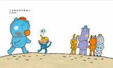 Load image into Gallery viewer, 寶寶安全啟蒙玩具書:這能碰嗎? 這能摳嗎?這能吃嗎?這能玩嗎?