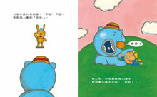 Load image into Gallery viewer, 寶寶安全啟蒙玩具書:這能碰嗎? 這能摳嗎?這能吃嗎?這能玩嗎?