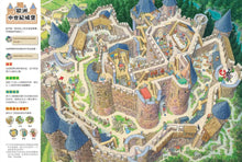 Load image into Gallery viewer, 知識大迷宮 系列 (全套19冊 可單本訂購)