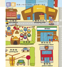 Load image into Gallery viewer, 中英雙語認知小百科 幼兒階段發展前運思期:環境觀察力