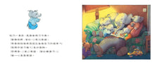 Load image into Gallery viewer, 小象寶這一家 1-5
