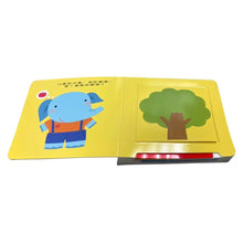 Load image into Gallery viewer, 寶寶認知啟蒙玩具書:顏色 x 形狀 x 比比 x 數數