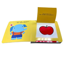 Load image into Gallery viewer, 寶寶認知啟蒙玩具書:顏色 x 形狀 x 比比 x 數數