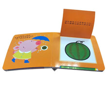 Load image into Gallery viewer, 寶寶認知啟蒙玩具書:顏色 x 形狀 x 比比 x 數數