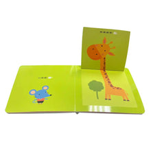 Load image into Gallery viewer, 寶寶認知啟蒙玩具書:顏色 x 形狀 x 比比 x 數數