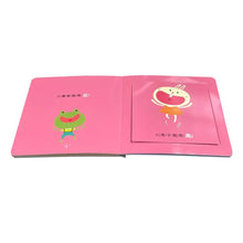 Load image into Gallery viewer, 寶寶認知啟蒙玩具書:顏色 x 形狀 x 比比 x 數數