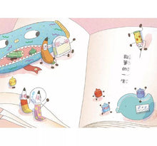 Load image into Gallery viewer, 深夜裡的鉛筆盒 1-2