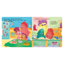 Load image into Gallery viewer, 寶貝養成好習慣 系列 (全4冊可單選)