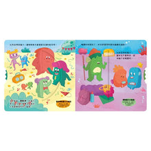 Load image into Gallery viewer, 寶貝養成好習慣 系列 (全4冊可單選)