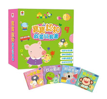 Load image into Gallery viewer, 寶寶認知啟蒙玩具書:顏色 x 形狀 x 比比 x 數數