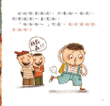 Load image into Gallery viewer, 寶寶第一套科學繪本 (全套六冊 附CD+QR Code)