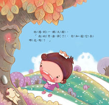 Load image into Gallery viewer, 公主王子好習慣繪本 (全套六冊 附CD+QR Code)