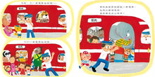 Load image into Gallery viewer, 紅色小電車 系列