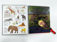 Load image into Gallery viewer, Fun!神奇膠片手電筒:動物 x 恐龍 x 海洋