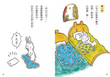 Load image into Gallery viewer, 小兔子大作戰 1-2: 我愛奇怪阿嬤+奇怪阿公