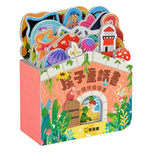 Load image into Gallery viewer, 房子童話書 第二套 (全套4冊)