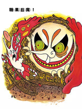 Load image into Gallery viewer, 兔小弟不害怕 1-3