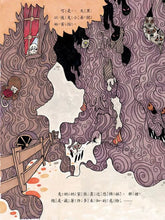 Load image into Gallery viewer, 兔小弟不害怕 1-3