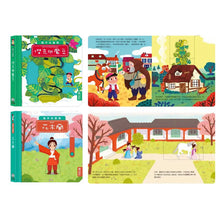 Load image into Gallery viewer, 動手玩童話:傑克與魔豆 x 花木蘭