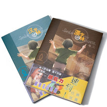 Load image into Gallery viewer, B6 Shaolin Chinese 漢字少林