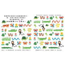 Load image into Gallery viewer, 智能觀察力:思維尋找遊戲