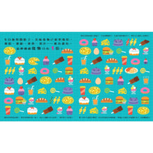 Load image into Gallery viewer, 視覺專注力:認知尋找遊戲