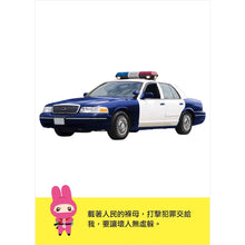 Load image into Gallery viewer, 忍者兔認知學習圖卡:數字123 x 字母ABC x 交通 x 動物【40張雙面全彩圖卡+收納鐵盒】