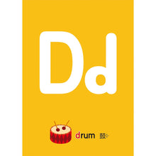 Load image into Gallery viewer, 忍者兔認知學習圖卡:數字123 x 字母ABC x 交通 x 動物【40張雙面全彩圖卡+收納鐵盒】