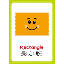 Load image into Gallery viewer, 忍者兔認知學習圖卡:數字123 x 字母ABC x 交通 x 動物【40張雙面全彩圖卡+收納鐵盒】