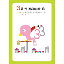 Load image into Gallery viewer, 忍者兔認知學習圖卡:數字123 x 字母ABC x 交通 x 動物【40張雙面全彩圖卡+收納鐵盒】