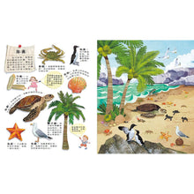 Load image into Gallery viewer, Fun!神奇膠片手電筒:動物 x 恐龍 x 海洋