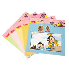 Load image into Gallery viewer, B1 寶貝盒: 1-5級 Sagebooks Treasure Box