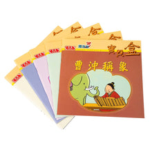 Load image into Gallery viewer, B1 寶貝盒: 1-5級 Sagebooks Treasure Box