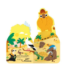 Load image into Gallery viewer, 動物點點名:頭 x 耳朵 x 尾巴