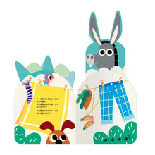 Load image into Gallery viewer, 動物點點名:頭 x 耳朵 x 尾巴