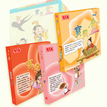 Load image into Gallery viewer, B1 寶貝盒: 1-5級 Sagebooks Treasure Box