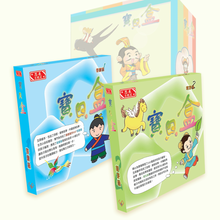 Load image into Gallery viewer, B1 寶貝盒: 1-5級 Sagebooks Treasure Box