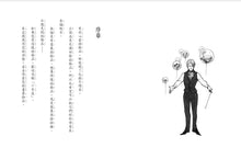 Load image into Gallery viewer, 魔法十年屋 系列 (1-6+特別篇1+2)