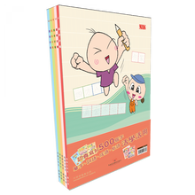 Load image into Gallery viewer, A4 寫得好看2021 Sagebooks Write Now