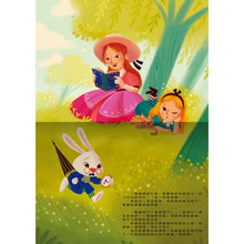 Load image into Gallery viewer, 晚安故事電影院:小飛俠彼得潘、愛麗絲夢遊仙境